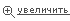 Корсетная комбинация  Maidenform 2541